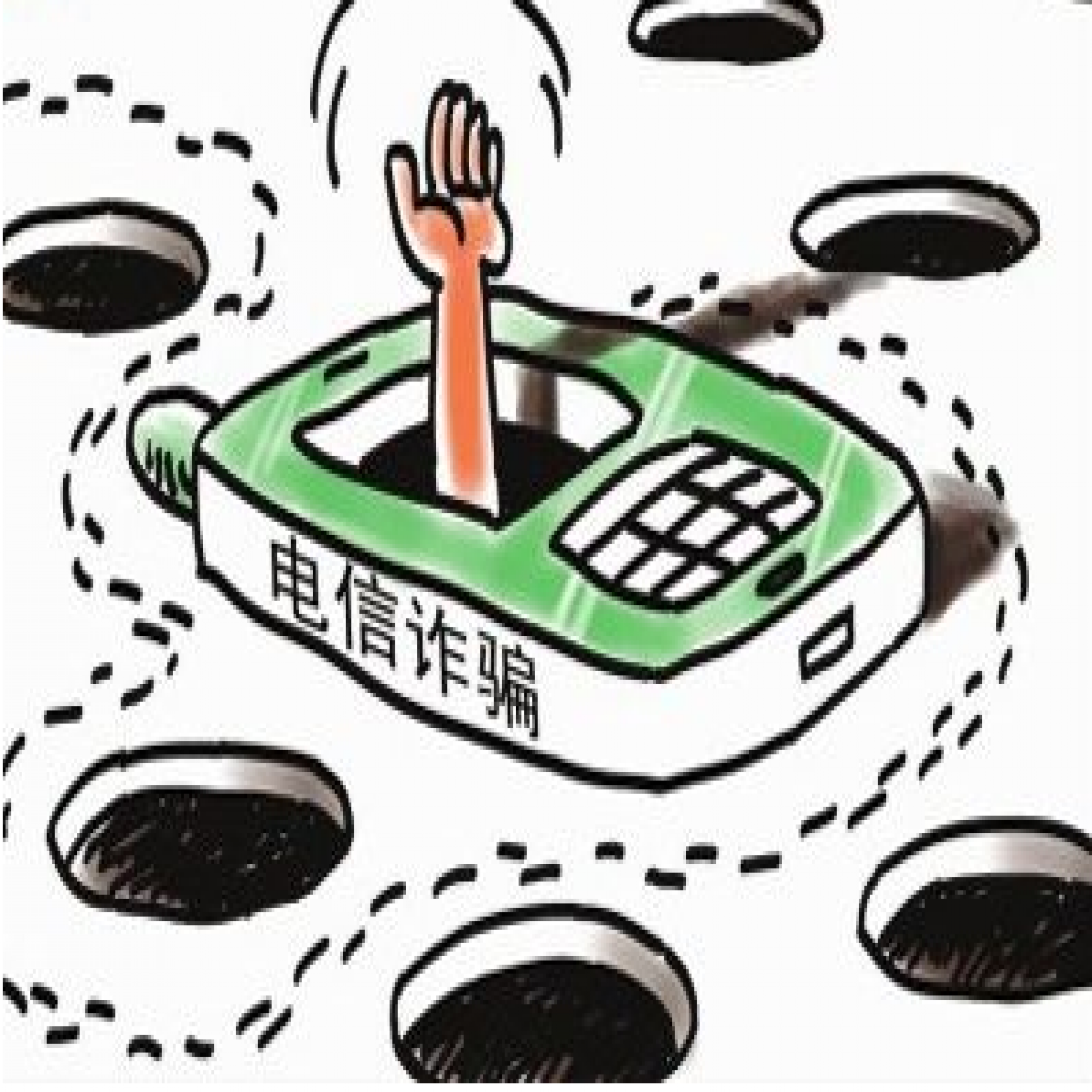 北京电信诈骗的犯罪特点有哪些？