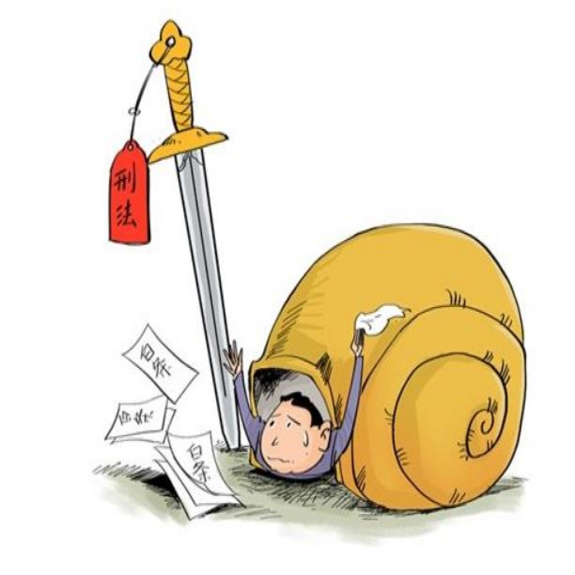 北京刑事自诉案件应具备的立案条件有哪些？