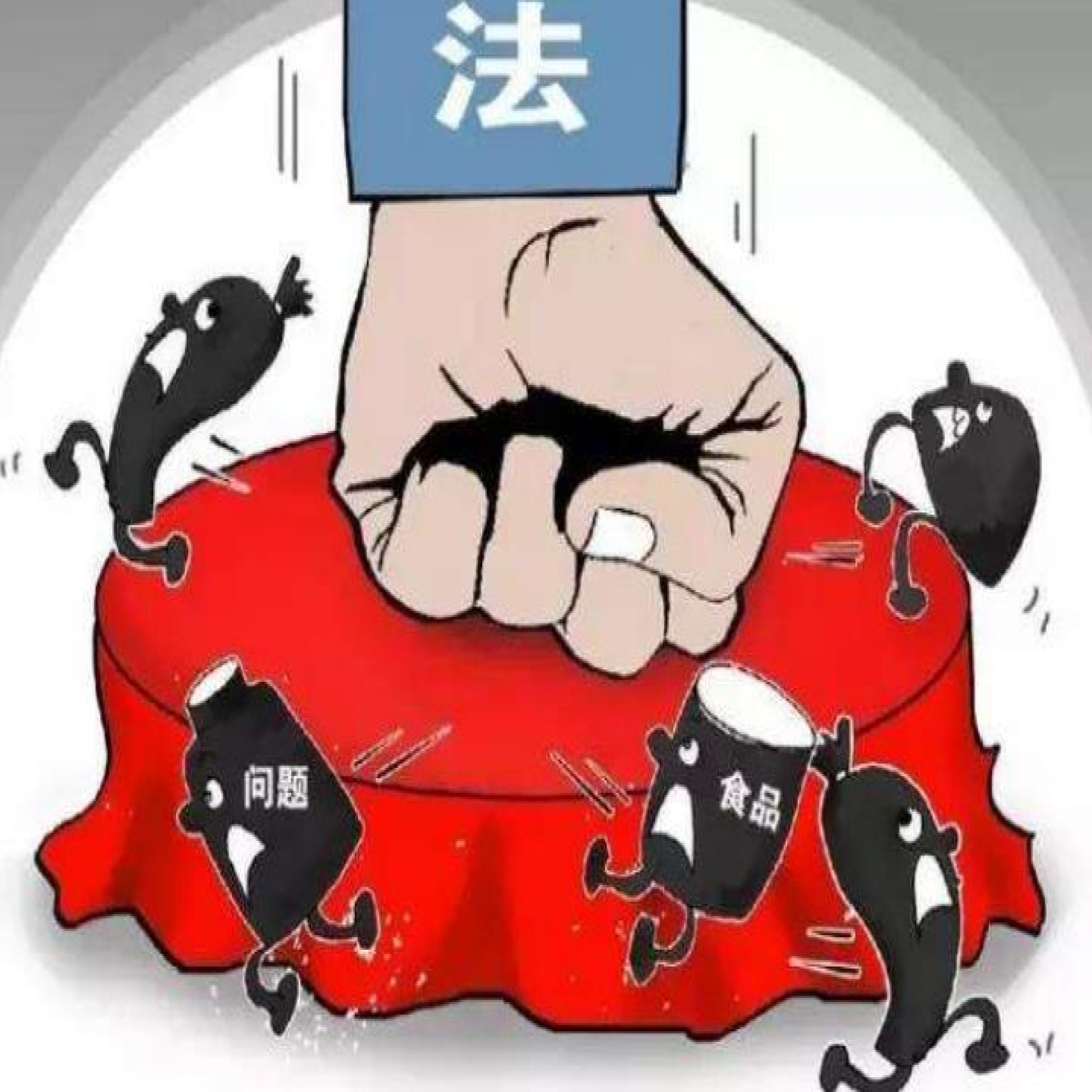 刑事案件的基本特点有哪些？