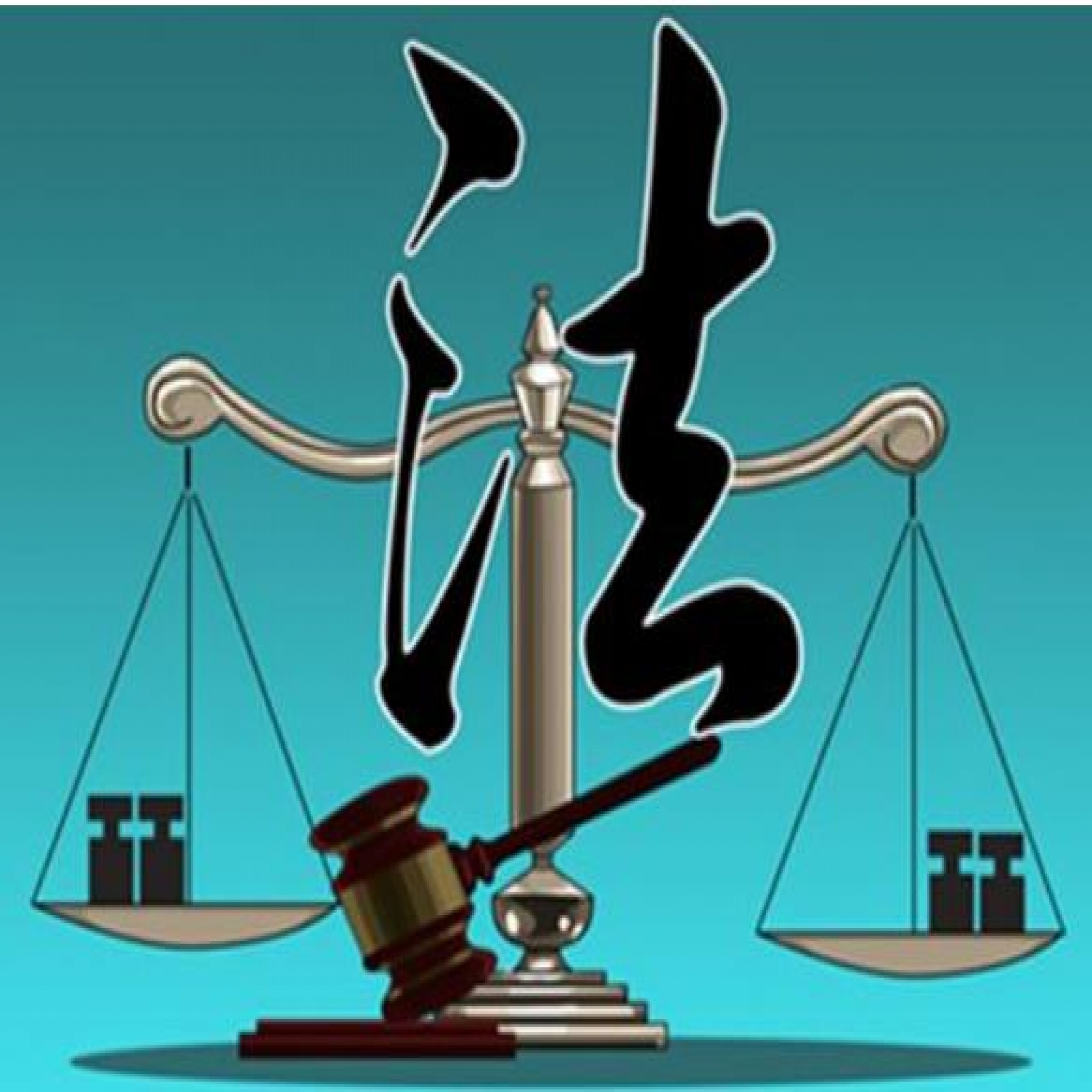 北京刑事案件流程是怎样的？