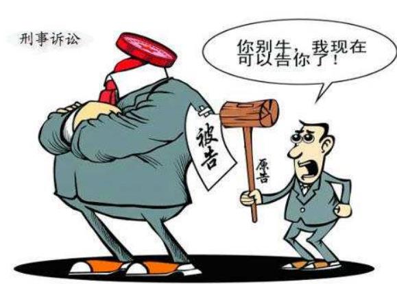 北京刑事律师给你讲解：刑事立案的条件是什么？
