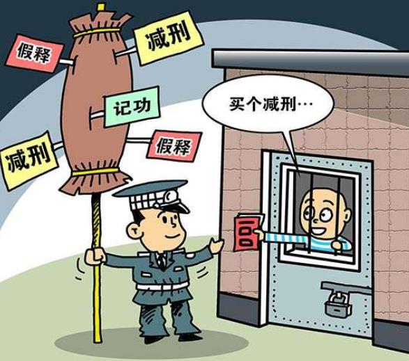 北京刑事案件减刑的幅度是多少？应如何计算？