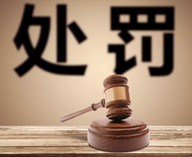 被判处刑事管制后公司会保留工作岗位和工资吗？