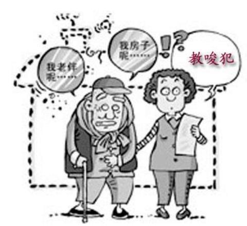 北京刑事案件中构成共同犯罪的行为有哪些？