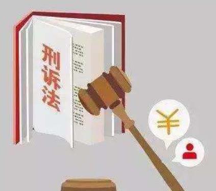 刑法中对于诉讼人的权利保障原则是什么？